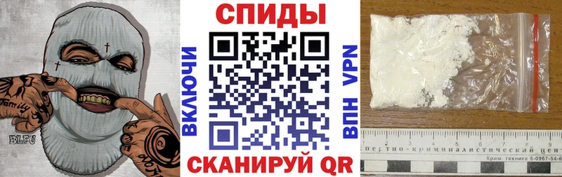 Амфетамин 97%  Ленск 