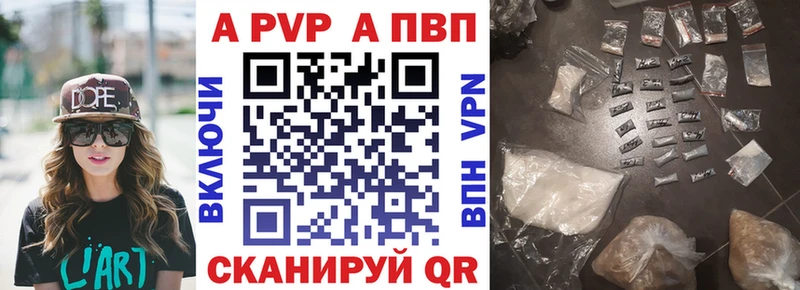 где продают   Ленск  Alpha-PVP кристаллы 