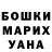 Амфетамин Розовый Pasha Grinev
