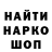 Печенье с ТГК конопля rickypickles