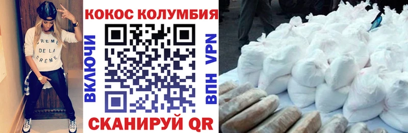 Cocaine FishScale  что такое наркотик  Ленск 