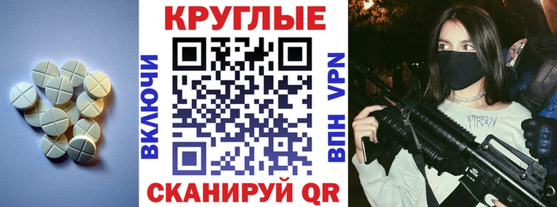 KRAKEN вход  Ленск  Экстази круглые 