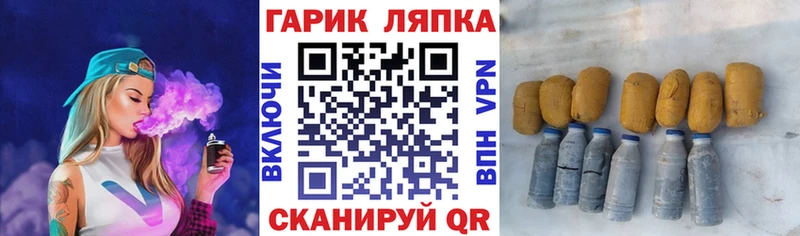 Гашиш индика сатива  Ленск 