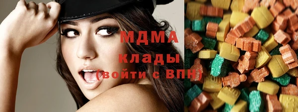 mdma Балахна