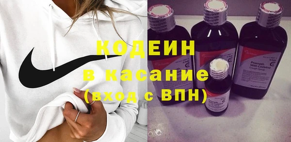 метамфетамин Балабаново
