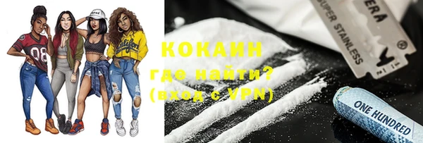 метамфетамин Балабаново