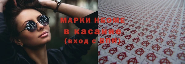 mdma Балахна