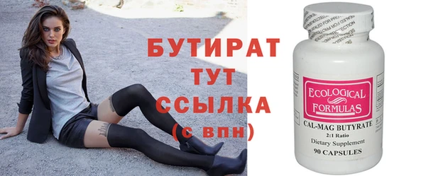 метамфетамин Балабаново