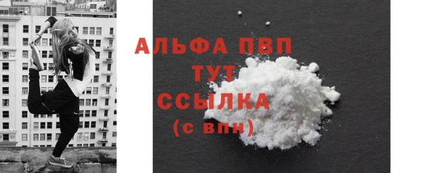 а пвп мука Баксан