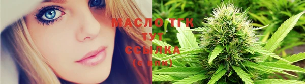 метамфетамин Балабаново