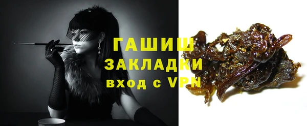 метамфетамин Балабаново