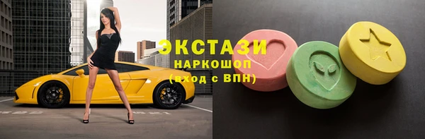 метамфетамин Балабаново