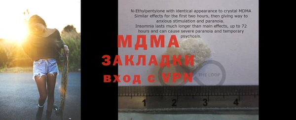мяу мяу мука Осташков