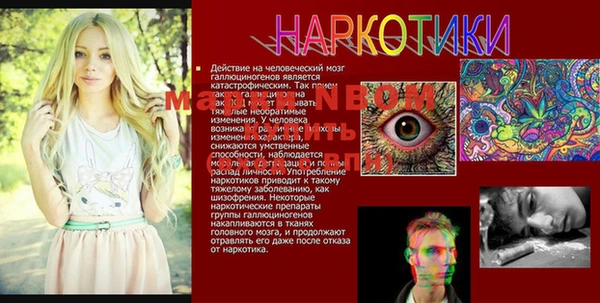 метамфетамин Балабаново