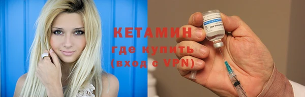 метамфетамин Балабаново