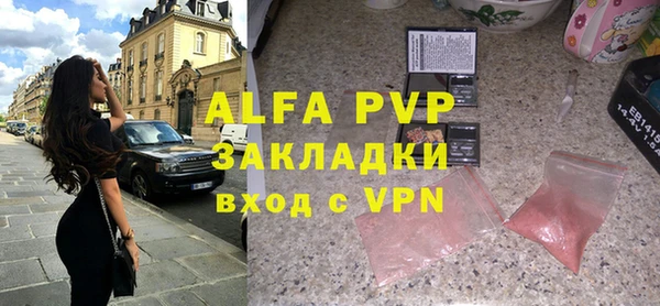 метамфетамин Балабаново
