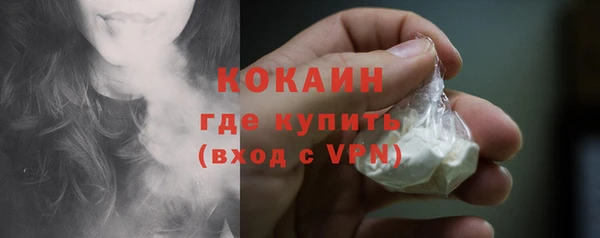 метамфетамин Балабаново