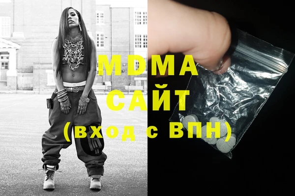 mdma Балахна