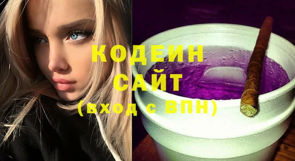 метамфетамин Балабаново