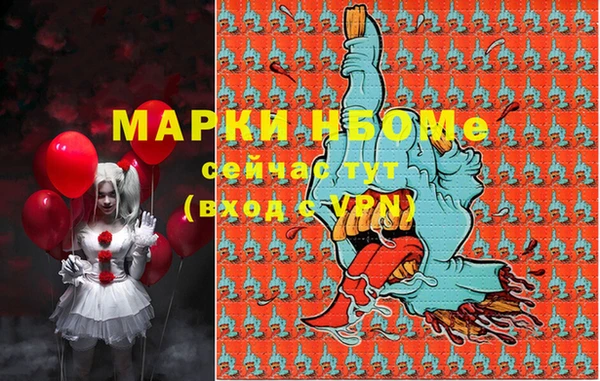 mdma Балахна