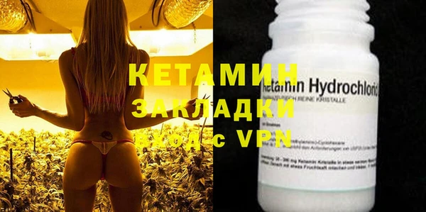 метамфетамин Балабаново