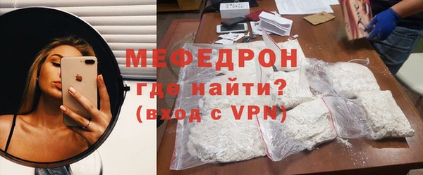 метамфетамин Балабаново