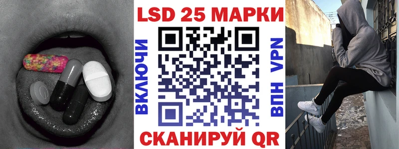 Лсд 25 экстази кислота  Ленск 