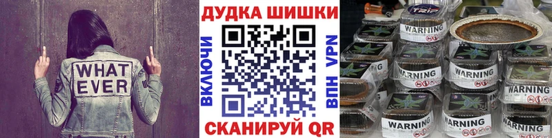 дарнет шоп  Ленск  Марихуана гибрид 